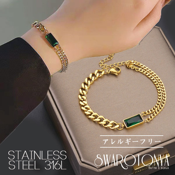 ステンレス グリーンスクエア 喜平チェーン ブレスレット/サージカルステンレス 大人可愛い 上品 デイリー 安心 ブランド 金属アレルギー プレゼント パーティー ジュエリー ニッケルフリー ユニセックス 女性 スワロ問屋のサムネイル