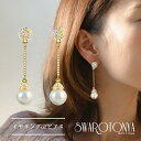 【P12倍+48%OFFクーポン有!! ~ 2025.11.19 23:59迄】 揺れる クリスタルストーン パヴェ パール イヤリング ピアス/大人可愛い 上品 デイリー 安心 結婚式 プレゼント パーティー ジュエリー アクセサリー ニッケルフリー 女性 スワロ問屋