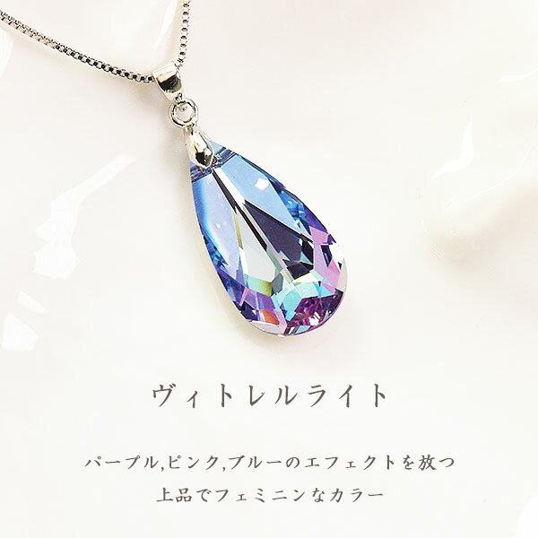 スワロフスキー　ティアドロップ型　ペンダントネックレス 楽天市場】ネックレス レディース 長め K14GF スワロフスキー