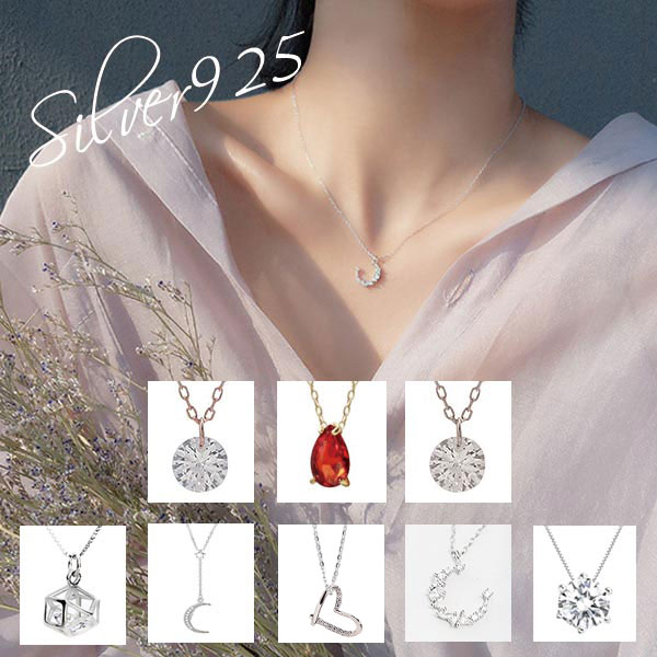 選べる シルバー925 ネックレス ペンダント /Silver925/大人可愛い 上品 デイリー 安心 金属アレルギー 結婚式 プレゼント パーティー ジュエリー アクセサリー ニッケルフリー 女性 スワロ問屋