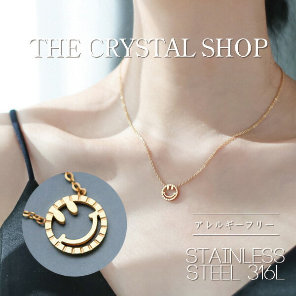 ステンレス ネックレス ニコちゃん/スマイル 大人可愛い 上品 デイリー 安心 金属アレルギー 結婚式 プレゼント パーティー ジュエリー アクセサリー ニッケルフリー 女性 スワロ問屋のサムネイル