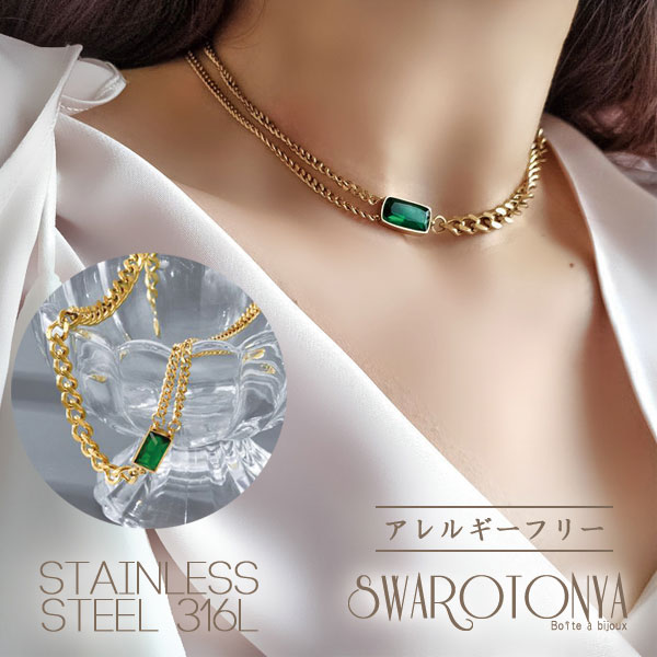 ステンレス グリーンスクエア 喜平チェーン ネックレス/ 大人可愛い 上品 デイリー 安心 金属アレルギー 結婚式 プレゼント パーティー ジュエリー アクセサリー ニッケルフリー 女性 スワロ問屋