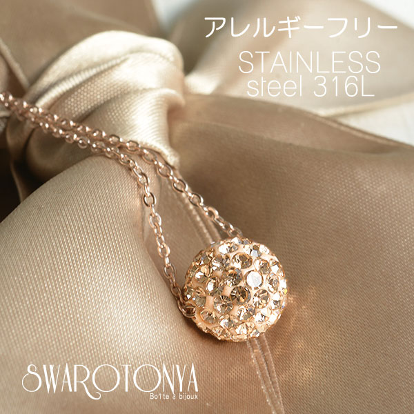 ステンレス ネックレス ペンダント パヴェ ボール/大人可愛い 上品 デイリー 安心 金属アレルギー 結婚式 プレゼント パーティー ジュエリー アクセサリー ニッケルフリー 女性 スワロ問屋 3