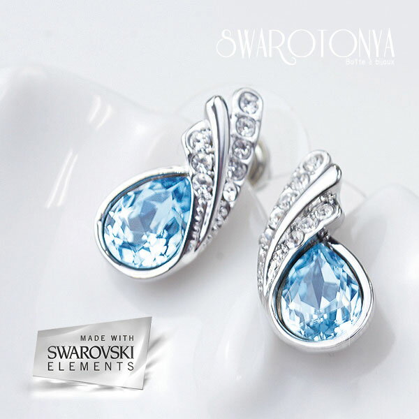 スワロフスキー　フェザー　ティアドロップ　ピアス/羽根/大人可愛い 上品 デイリー 安心 金属アレルギー 結婚式 プレゼント パーティー ジュエリー アクセサリー ニッケルフリー 女性 スワロ問屋