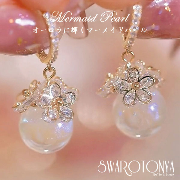 マーメイドパール フープ ピアス/人魚 真珠 大人可愛い 上品 デイリー 安心 ブランド 金属アレルギー 結婚式 プレゼント パーティー ジュエリー アクセサリー ニッケルフリー 女性 スワロ問屋のサムネイル