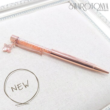 スワロフスキー スターダスト ボールペン/クリスタル/プレゼント/誕生日/クリスマス/バレンタイン/ホワイトデー/SWAROVSKI/文房具/アクセサリー/女性/スワロ問屋
