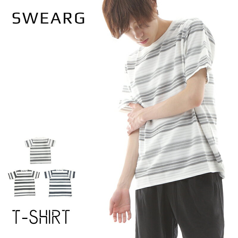 スーパーセール 50%off ボーダー 半袖Tシャツ Tシャツ 半袖 トップス ボーダー 無地 メンズ 薄手 春 夏 カジュアル おしゃれ 大人 休日 海 ビー...