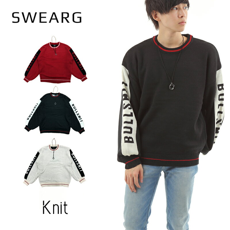 スーパーセール 30%off ニット セーター メンズ クルーネック ビッグシルエット ビッグサイズ トップス ロゴ ジャガード カジュアル メンズニット レデ...