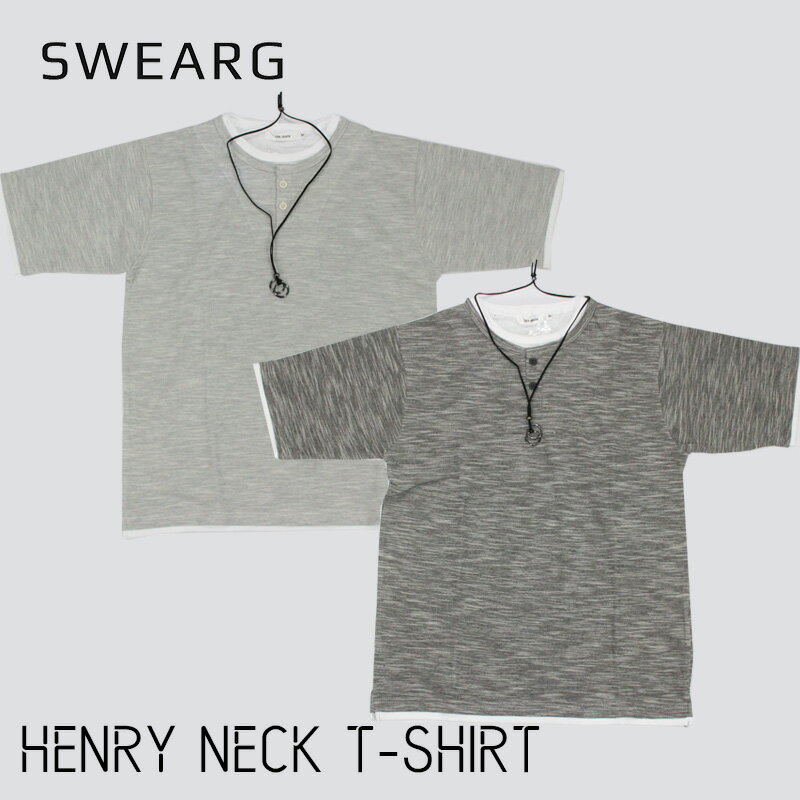 スーパーセール 50%off Tシャツ 半袖【ネックレス付き】ヘンリーネック レイヤード メンズ メンズファッション 部屋着 普段着 お泊まり春 夏 涼し気 シ...