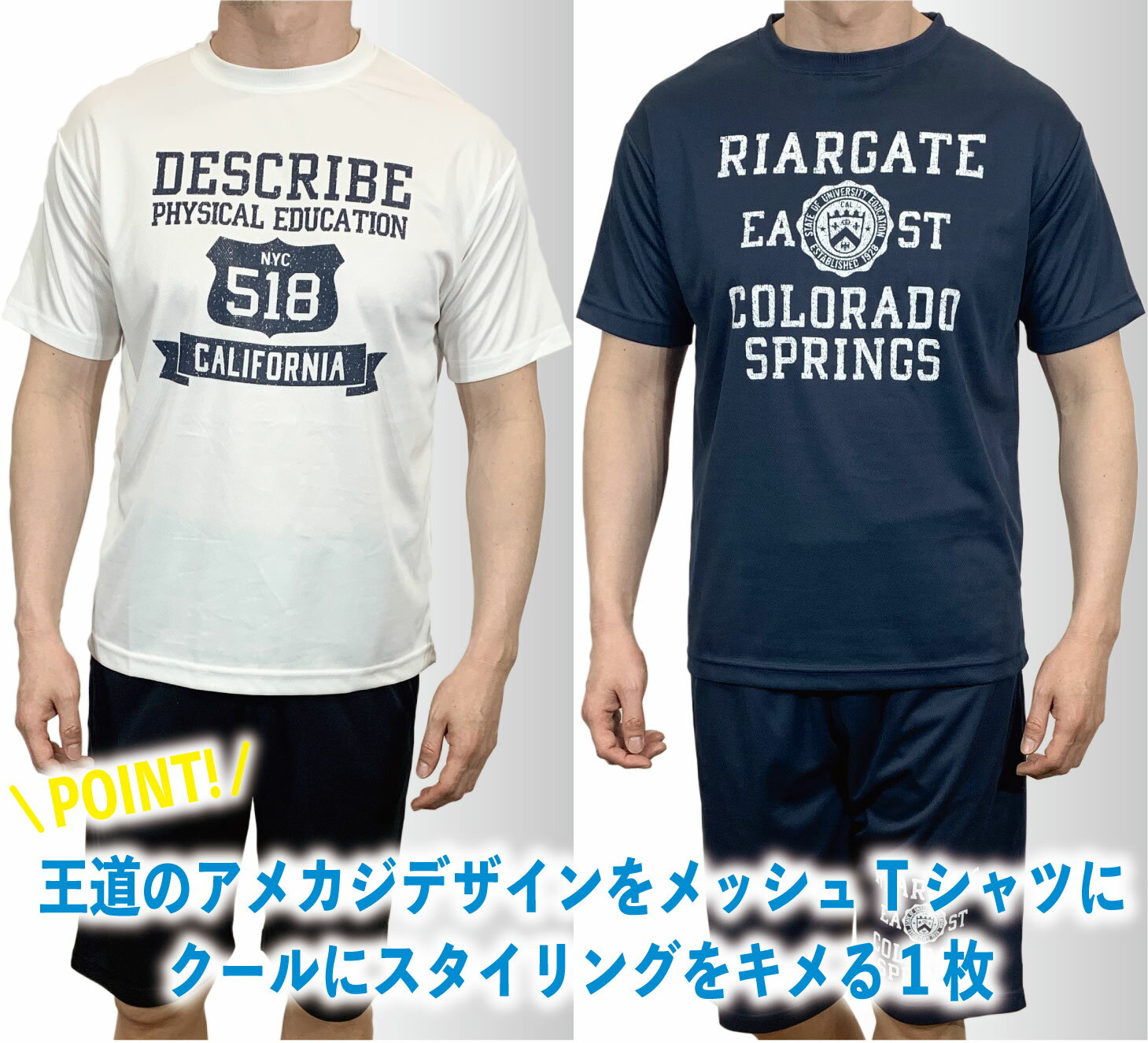 フライングセール 30%off メッシュTシャツ メッシュ Tシャツ 半袖Tシャツ 半袖 プリントTシャツ メンズ メンズファッション 涼しい 節電 プリント ...