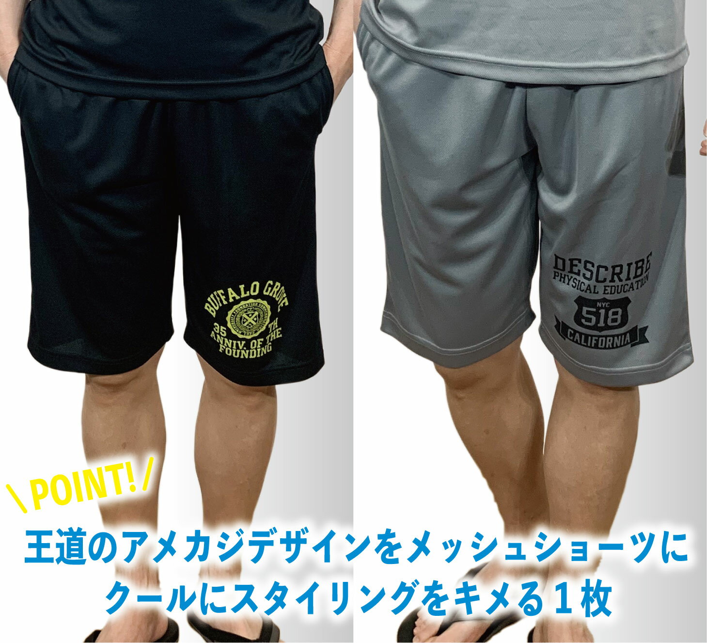 フライングセール 30%off ハーフパンツ ショートパンツ メッシュ パンツ ズボン ボトムス イージーパンツ メンズ 涼しい クール アメカジ おしゃれ か...