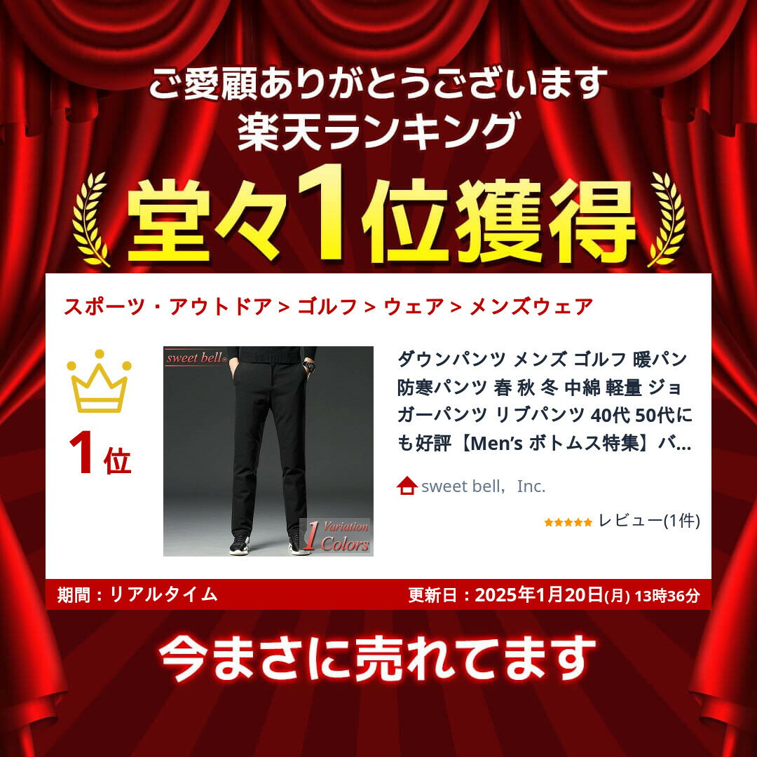 【楽天ランキング受賞】 ダウンパンツ メンズ ゴルフ 暖パン 防寒パンツ 春 秋 冬 中綿 軽量 ジョガーパンツ リブパンツ 40代 50代にも好評
