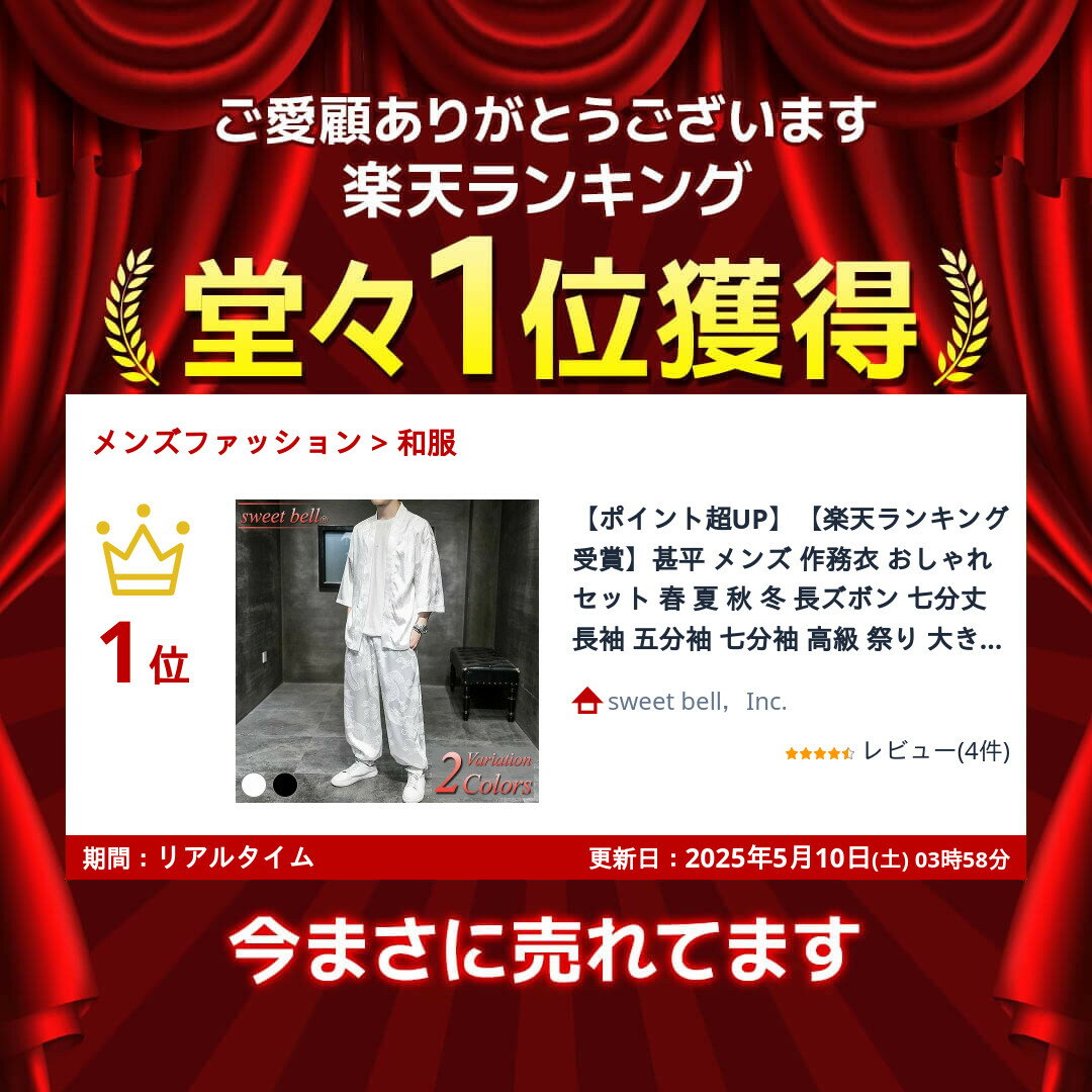 【楽天ランキング受賞】甚平 メンズ セットアップ 作務衣 半袖 五分袖 春 夏 祭り おしゃれ 涼しい 柄 和柄 派手 綿麻 男性 部屋着 ルームウェア ブランド 上下 セット 大きいサイズも充実 甚平・作務衣特集