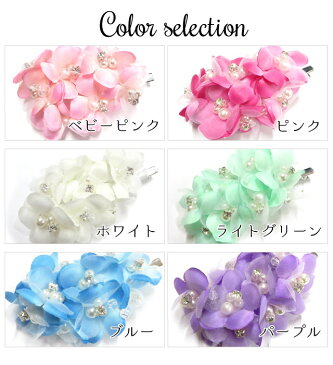 髪飾り 髪かざり かみかざり カミカザリ 花10輪飾り 6colors クリップ付き レトロ 成人式 卒業式 袴 結婚式 和装 ドレス【花魁】【成人式 髪飾り】【振袖 髪飾り】【袴 髪飾り】【浴衣 髪飾り】【着物 髪飾り】