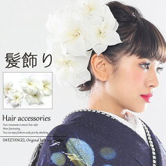 https://thumbnail.image.rakuten.co.jp/@0_gold/sweetangel/2014komono/kamikazari/510014s-138_1.jpg