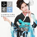 【2026年成人式 1月 予約受付中】【レンタル】振袖 27点 フルセット 一式【I352】『 大乱菊 黒ブルー 振り袖 』Mサイズ成人式 1月 結婚式 パーティー 和装 正絹 着物 帯 ショール 草履 バッグセット / らんぎく 黒地 大柄 派手(4)