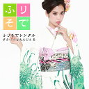 【2026年成人式 1月 予約受付中】【レンタル】振袖 27点 フルセット 一式【I353】『 大乱菊 白グリーン 振り袖 』Mサイズ 成人式 1月 結婚式 パ...