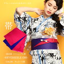 【14時まで即日発送OK】半巾帯 半幅帯【チェリー×紫】浴衣帯 リバーシブル帯 可愛い結びやすい帯