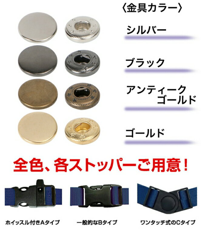 キッズ リュックのズレ落ち防止 チェストベルト ハーネス ショルダー 肩紐 肩ひも 固定 子供 子ども 大人 リュック 通勤 リュックサック ランドセル 肩パッド フロントストラップ 笛 新発売 バッグチェストストラップ サイズフリー 人気 売れ筋 サイドリリース バックル ... キッズ リュックのズレ落ち防止 チェストベルト ハーネス ショルダー 肩紐 肩ひも 固定 子供 子ども 大人 リュック 通勤 リュックサック ランドセル 肩パッド フロントストラップ 笛 新発売 バッグチェストストラップ サイズフリー 人気 売れ筋 サイドリリース バックル ...
