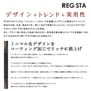 長財布 財布 小銭入れ 札入れ カード入れ ウォレット サイフ さいふ レディース シンプル プレゼント ギフト ロングウォレット オシャレ ラウンドファスナー レザー 合皮 無地 黒 迷彩 カモフラージュ ブラック