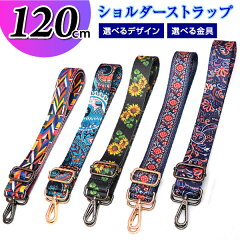 https://thumbnail.image.rakuten.co.jp/@0_gold/sweetasia-shop/images/strap/10000241-a.jpg