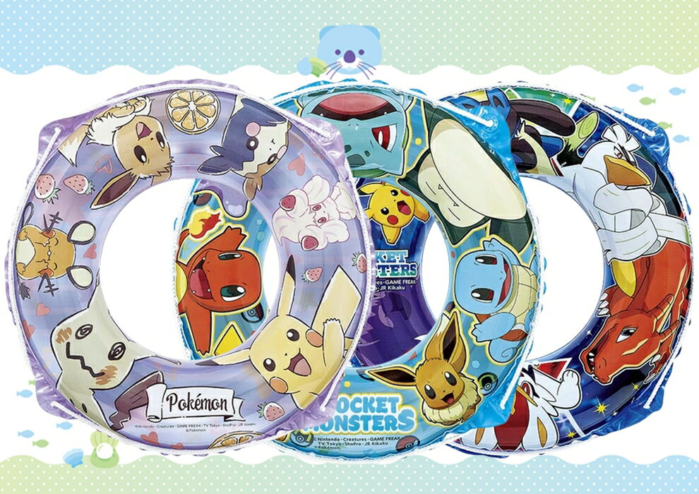 浮き輪　ポケモン　ピカチュー　海水浴　子供　大人　55　60 男の子　女の子　水遊び　プール　うきわ　浮輪　キッズ　こども　子ども　海　子供用　女児　女の子　かわいい　小学生　サンエックス　グッズ 　メール便送料無料のサムネイル