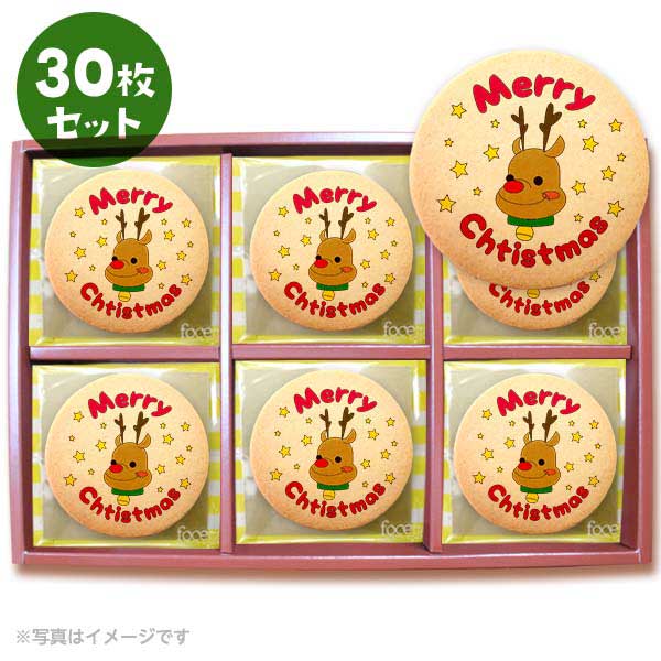 クッキー イラスト プリント メッセージ クリスマス MerryChristmas トナカイ お礼 プチギフト 洋菓子 お菓子 お取り寄せスイーツ 通販 人気 贈り物 おすすめ 有名 フォチェッタ focetta 30枚セット