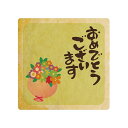 クッキー イラスト プリント メッセージ おめでとうございます3 お祝い プチ ギフト 洋菓子 お菓子 内祝い 通販 人気 贈り物 おすすめ 有名 フォチェッタ(4)