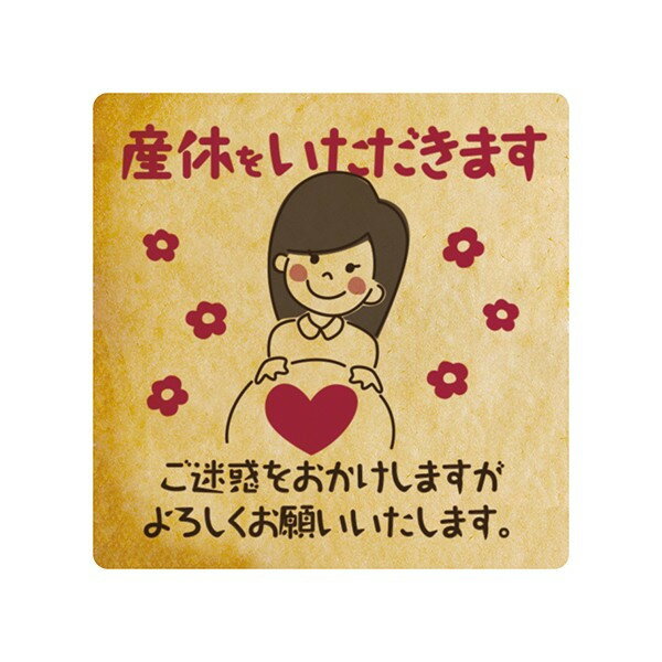楽天スイーツ工房フォチェッタクッキー イラスト プリント メッセージ お礼 プチ ギフト 洋菓子 お菓子 内祝い 通販 人気 贈り物 おすすめ 有名 フォチェッタ