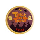 クッキー イラスト プリント メッセージ ハロウィン Trick or treat 10.31 お祝い プチギフト 内祝い 贈り物 おすすめ 有名 フォチェッタ