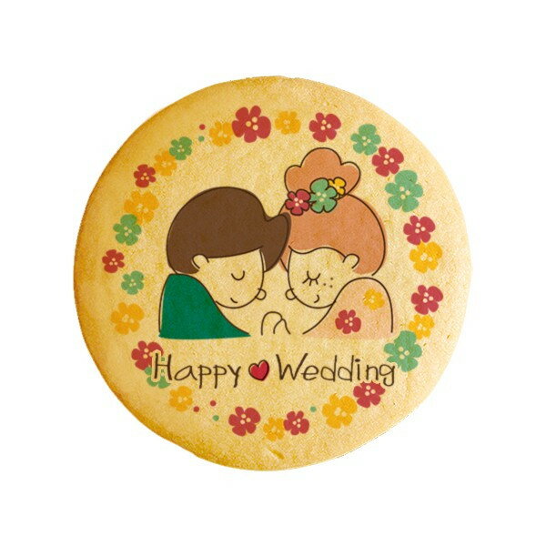 楽天スイーツ工房フォチェッタクッキー イラスト プリント メッセージ Happy Wedding和装 Girl&Boy 個包装 洋菓子 お菓子 内祝い 通販 人気 贈り物 おすすめ 有名