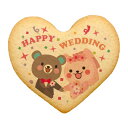 クッキー イラスト プリント メッセージ HAPPY WEDDING ハート くまとうさぎ お祝い プチ ギフト 洋菓子 お菓子 内祝い 通販 人気 贈り物(4)