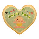 クッキー イラスト プリント メッセージ HAPPYBABY ハート02 お祝い プチ ギフト 洋菓子 お菓子 内祝い 通販 人気 贈り物 おすすめ 有名