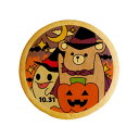 クッキー（ハロウィン向き） クッキー イラスト プリント メッセージ ハロウィン クマとオバケ お祝い プチギフト 洋菓子 お菓子 内祝い 通販 人気 贈り物 おすすめ 有名 フォチェッタ