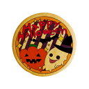 クッキー（ハロウィン向き） クッキー イラスト プリント メッセージ Happy Halloween おばけとパンプキン お祝い プチギフト 洋菓子 お菓子 内祝い 通販 人気 贈り物 お