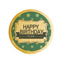 クッキー イラスト プリント メッセージ 誕生日 バースデー Happy Birthday to you 個包装 洋菓子 お菓子 内祝い 通販 人気 贈り物