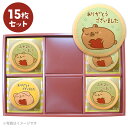 転勤 退職 お礼 お菓子 動物 ハート メッセージクッキー15~45枚セット ご挨拶 ギフト 送料無料 個包装