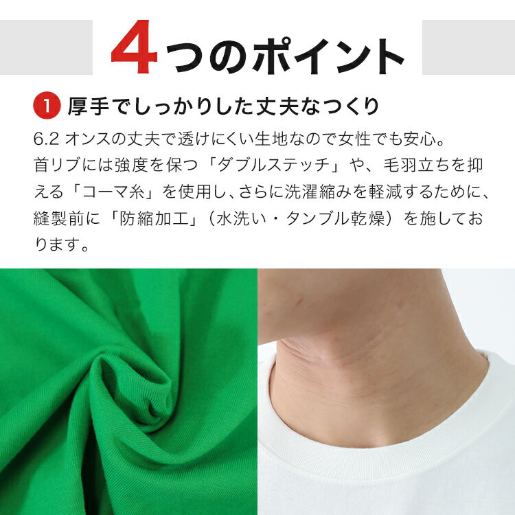 ユナイテッドアスレUnitedAthle6.2オンス6.2ozTシャツメンズ無地半袖クルーネック丸首ビッグサイズプレミアムTシャツ59425942015942-01厚手丈夫クラT運動会文化祭ユニフォームスポーツギフトプレゼント|おしゃれかわいいファッション