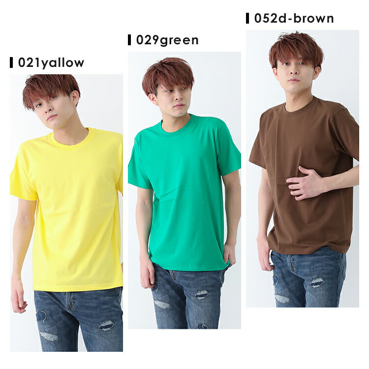 ユナイテッドアスレUnitedAthle6.2オンス6.2ozTシャツメンズ無地半袖クルーネック丸首ビッグサイズプレミアムTシャツ59425942015942-01厚手丈夫クラT運動会文化祭ユニフォームスポーツギフトプレゼント|おしゃれかわいいファッション