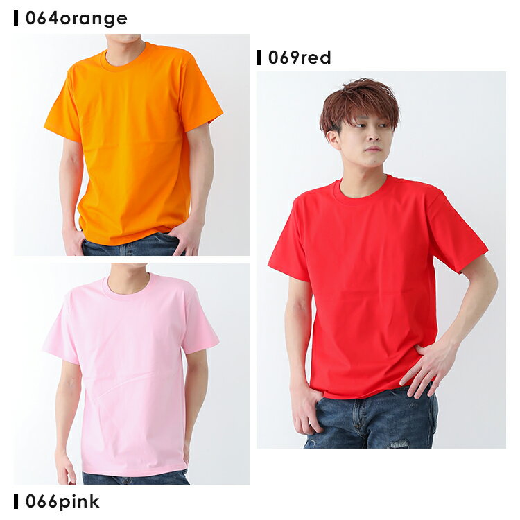 ユナイテッドアスレUnitedAthle6.2オンス6.2ozTシャツメンズ無地半袖クルーネック丸首ビッグサイズプレミアムTシャツ59425942015942-01厚手丈夫クラT運動会文化祭ユニフォームスポーツギフトプレゼント|おしゃれかわいいファッション