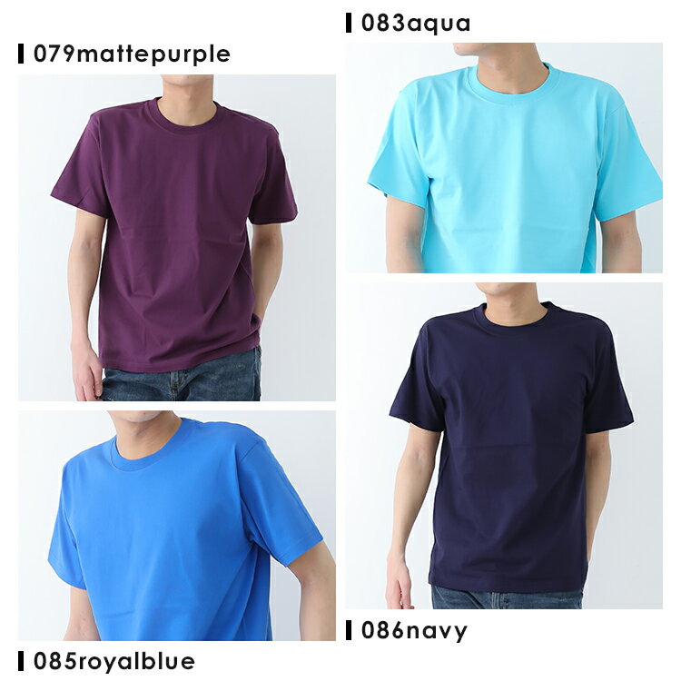ユナイテッドアスレUnitedAthle6.2オンス6.2ozTシャツメンズ無地半袖クルーネック丸首ビッグサイズプレミアムTシャツ59425942015942-01厚手丈夫クラT運動会文化祭ユニフォームスポーツギフトプレゼント|おしゃれかわいいファッション