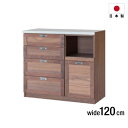 30日返品保証 キッチンカウンター 幅120 大川家具 食器収納 カップボード キッチンボード 完成品 モダン 北欧 シンプル ナチュラル スタイリッシュ 木製...