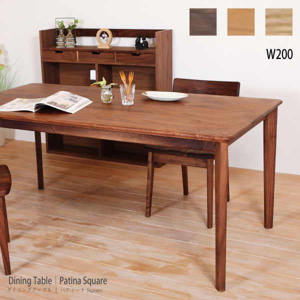 Rakuten - ダイニングテーブル 幅200cm 天然木 無垢 食卓テーブル ウォールナット ブラックチェリー オーク 長方形 木製 テーパー脚 北欧 モダン ダイニング テーブル パティーナ四角