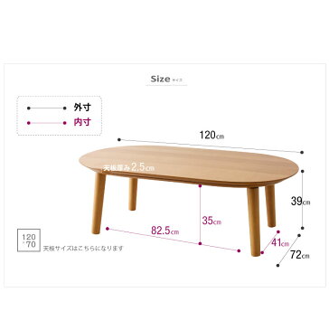 【送料無料】こたつ（本体＋ふとん） 薄型ヒーター カーボンフラットヒーター 遠赤外線 円形 120cm 丸 丸型 円 こたつテーブル コタツ テーブル おしゃれ ヴィンテージ モダン シンプル レトロ 木製 ナチュラル 炬燵 こたつ布団 ふとん ay-184-3 ベル