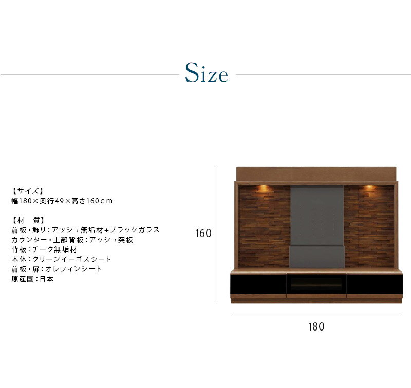 【送料無料・開梱設置無料】大川家具 壁面収納テレビ台 幅 180cm BLOCCO 壁面収納 テレビボード テレビ台 テレビボード 収納力 ハイタイプ 北欧 ナチュラル おしゃれ 壁面収納 壁面 壁面テレビ台 大容量 45インチ 65インチ テレビラック テレビ収納 AVボード 収納