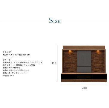 【開梱設置&送料無料】大川家具 壁面収納テレビ台 幅 200cm BLOCCO 壁面収納 テレビボード テレビ台 テレビボード 収納力 ハイタイプ 北欧 ナチュラル おしゃれ 壁面収納 壁面 壁面テレビ台