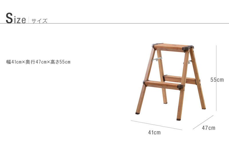 スツール 脚立 2段 折りたたみ ステップスツール 踏み台 木目 コンパクト 省スペース シンプル ヴィンテージ 西海岸 ay-194-546 carlo2