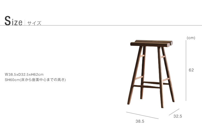 【マラソン期間P2倍】スツール ウォールナット...の紹介画像2