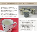 和食器 マグカップ 新生活 コーヒーカップ 食器 陶器 美濃焼 日本製 国産 和柄 文様 伝統文様 麻の葉 矢絣 豆絞 市松 青海波 海外 国外 食卓 食生活 食彩 普段使い おもてなし komon_mug 3