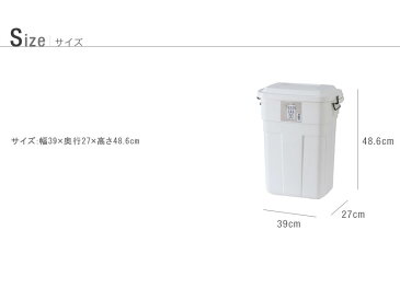 ゴミ箱 ふた付 ロック式 30リットル ダストボックス 30L 角型 日本製 密閉式 密閉 ダウンロック式 ふた付 縦型 スリム シンプル スタイリッシュ 屋内 屋外 樹脂製　紫外線防止 ごみ箱 おしゃれ 白 ホワイト 茶 ブラウン 新生活 ay-738-525 sergio